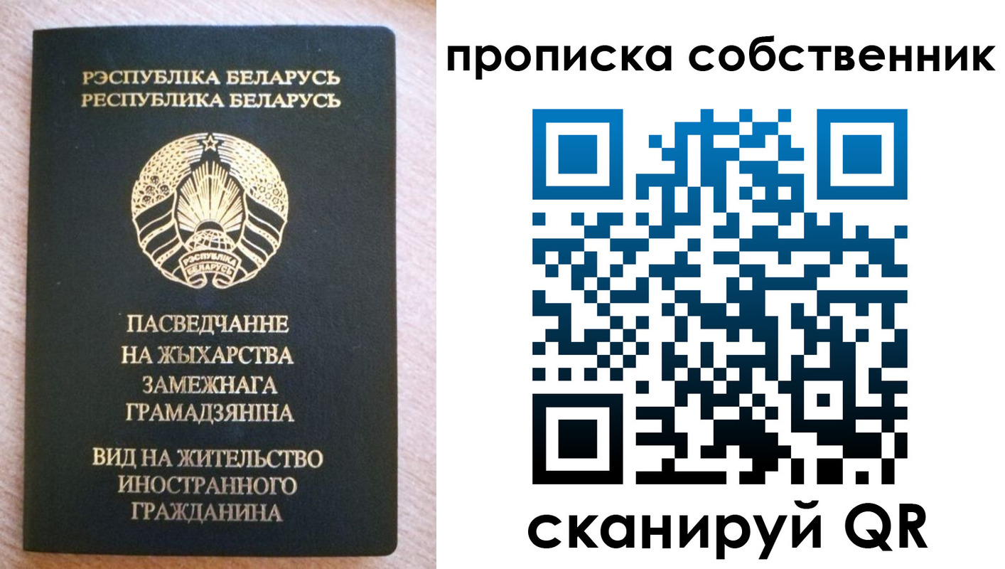регистрация в Судаке
