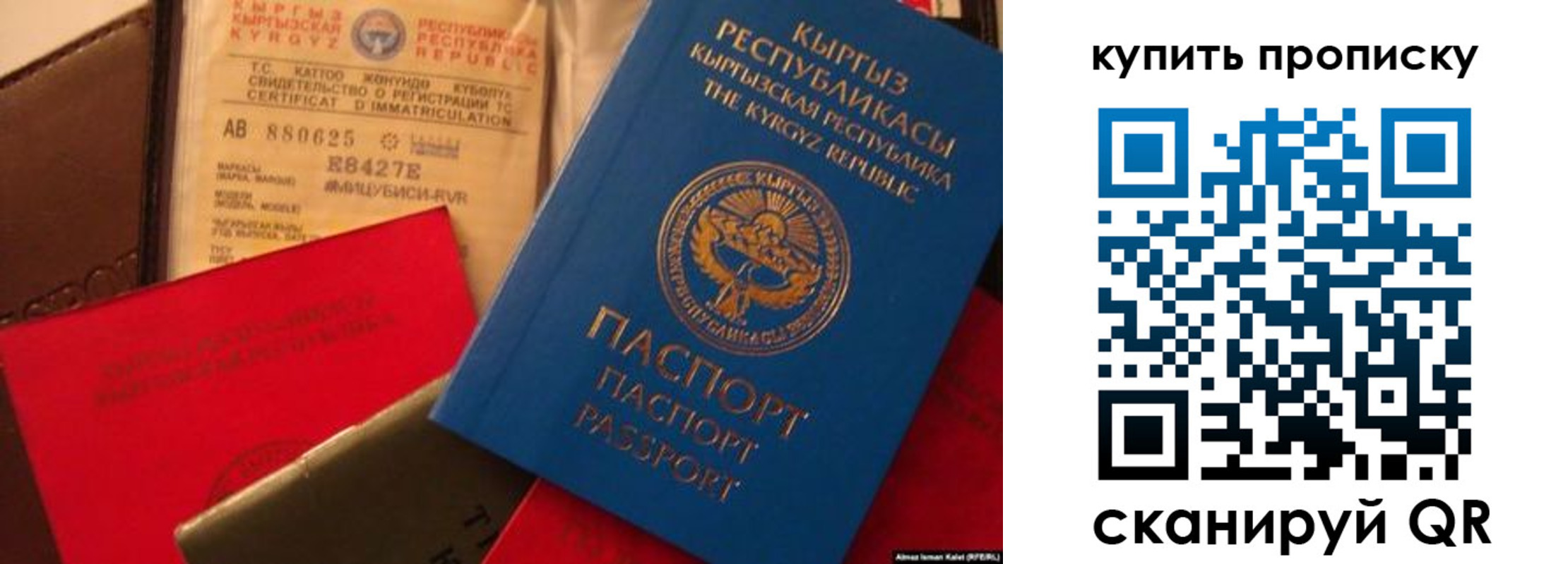 миграционный учет в Судаке